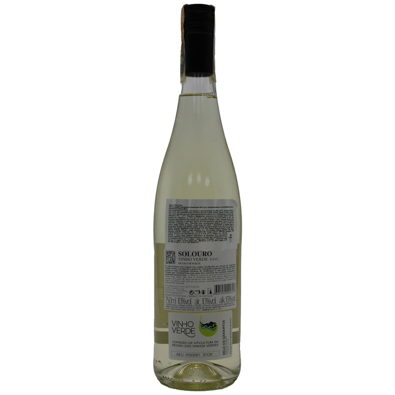 Вино Solouro Branco Vinho Verde DOC біле напівсухе 10% 0,75л 2