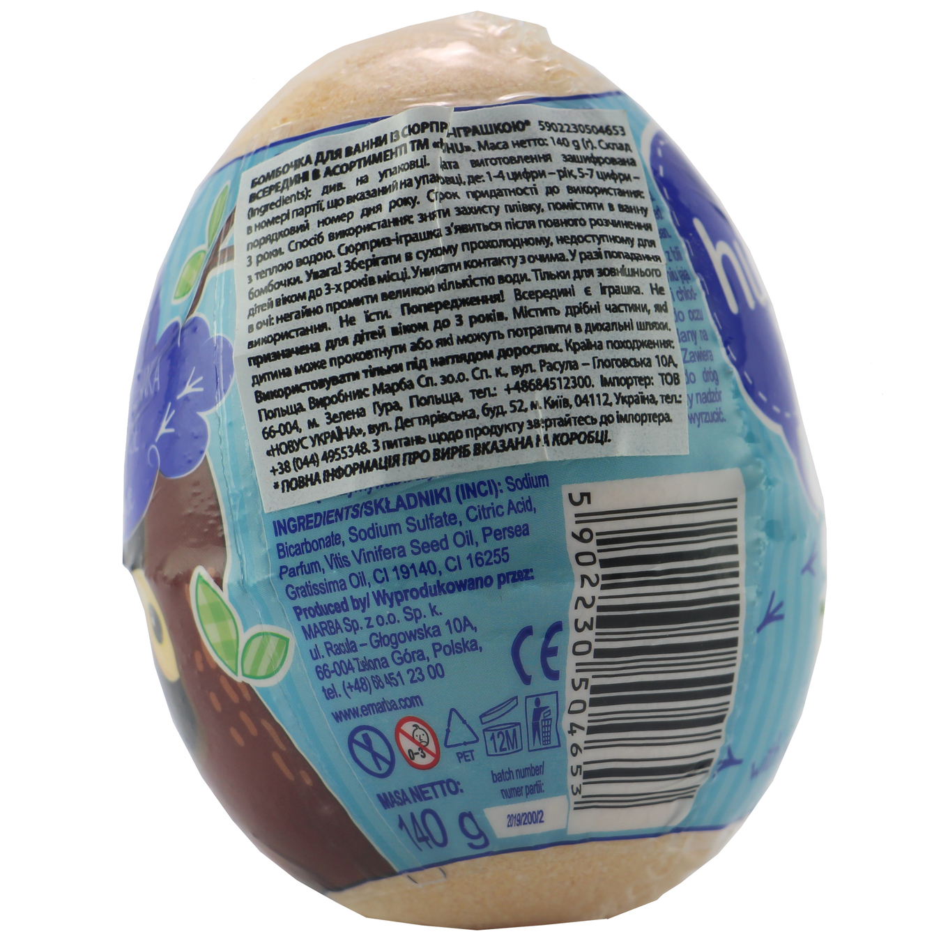 Huhu Bath Bombs with Surprise Toy Inside 140g in stock 
 2