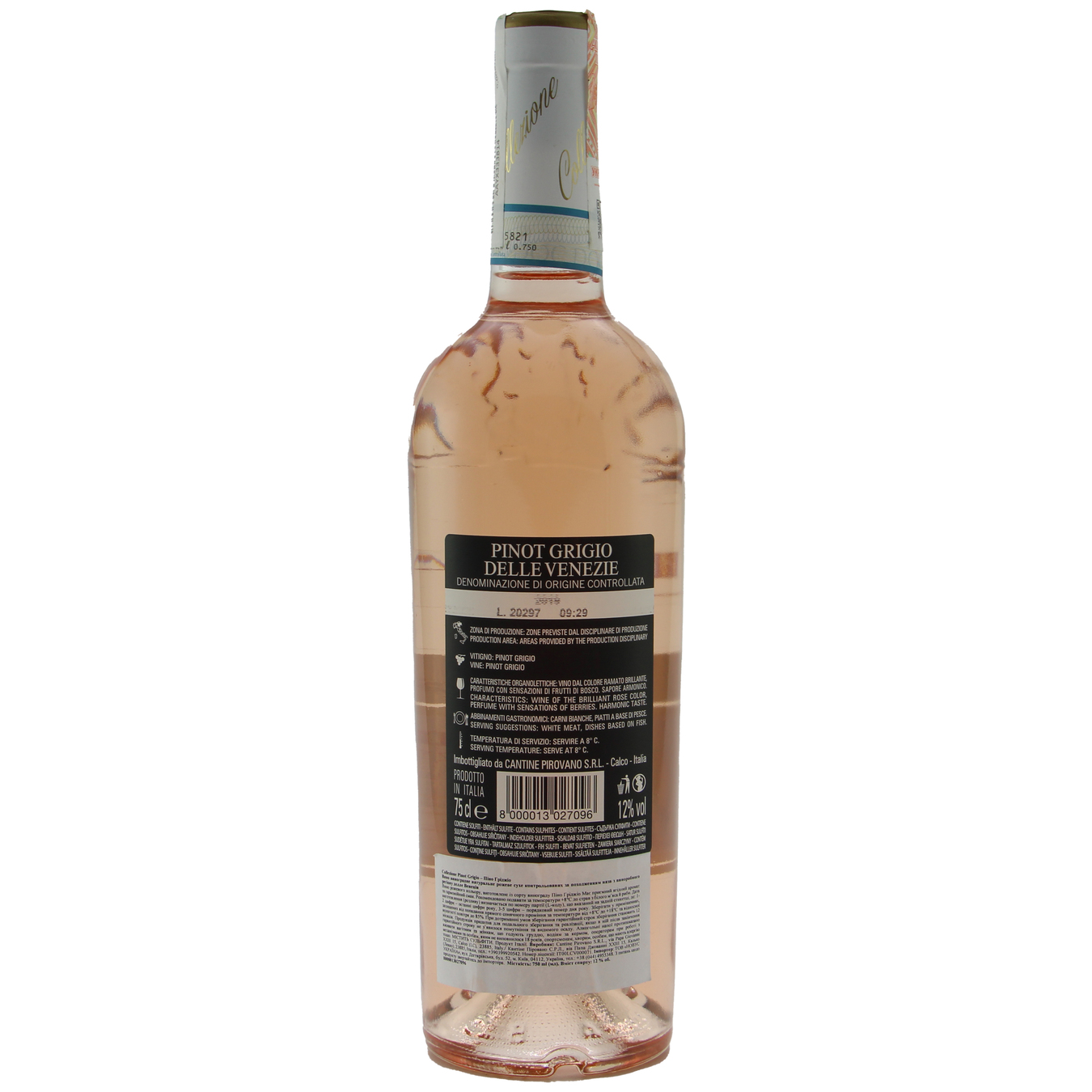 Вино Collezione Pirovano Pinot Grigio розовое сухое 12% 0,75л 2