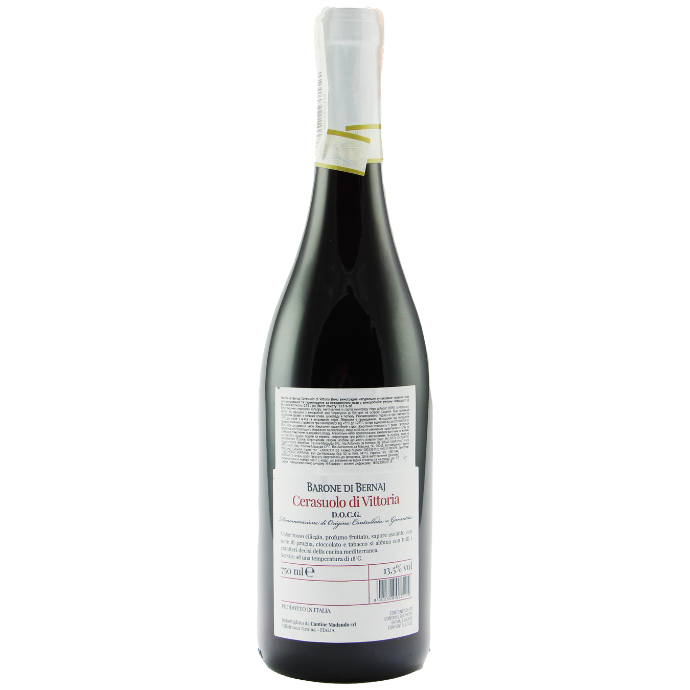 Вино Barone di Bernaj Cerasuolo di Vittoria DOCG красное сухое 13% 0,75л 2