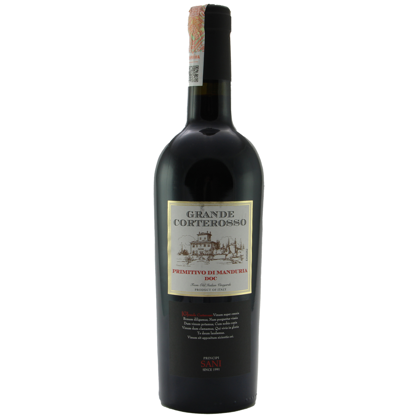 Вино Carlos Sani Grande Corterosso Primitivo di Manduria DOC красное полусухое 14,5% 0,75л