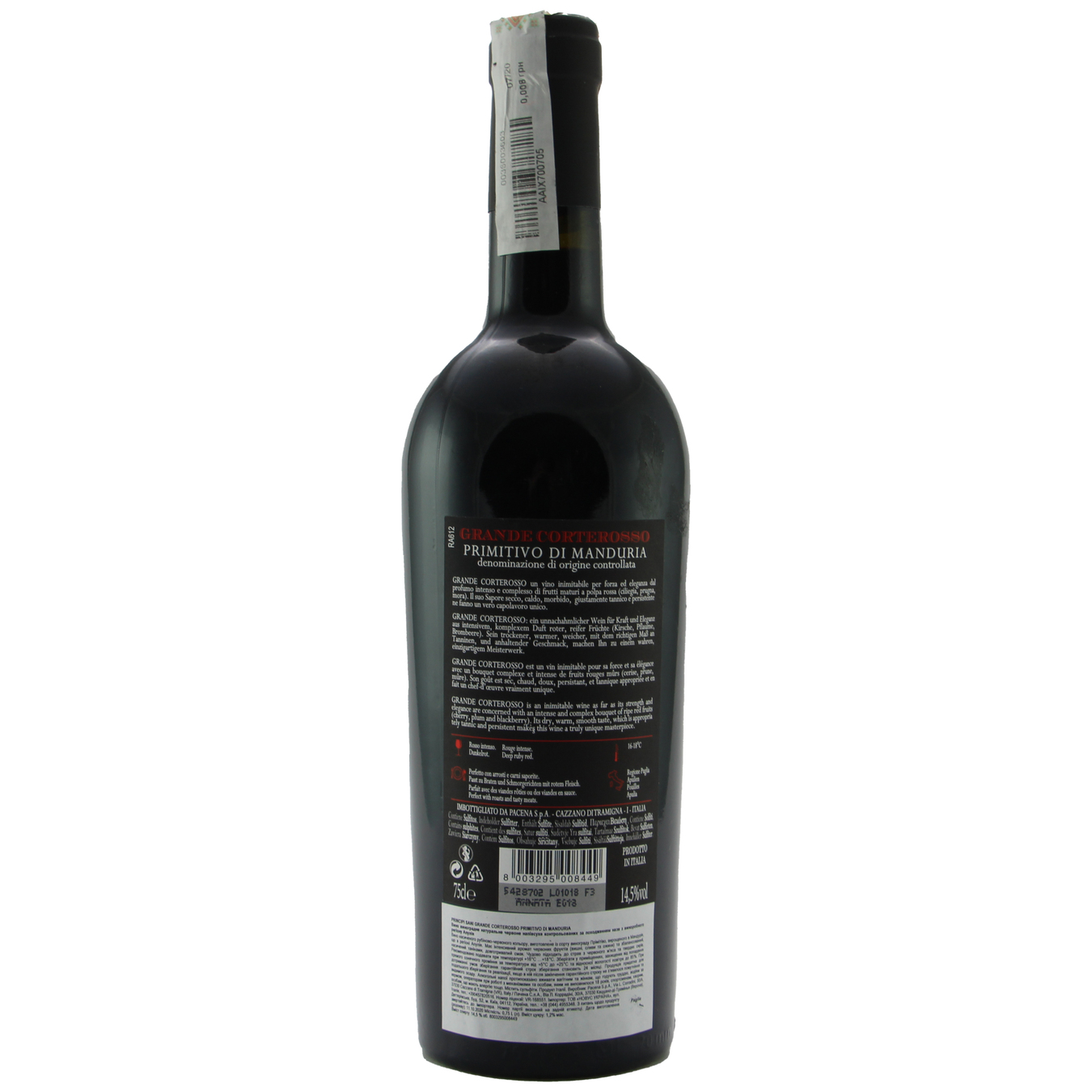Вино Carlos Sani Grande Corterosso Primitivo di Manduria DOC красное полусухое 14,5% 0,75л 2