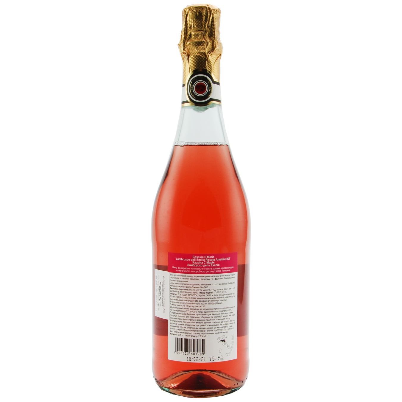Вино ігристе Cascina S.Maria Lambrusco dell'Emilia Rosato Amabile IGT рожеве напівсолодке 7,5% 0,75л 2