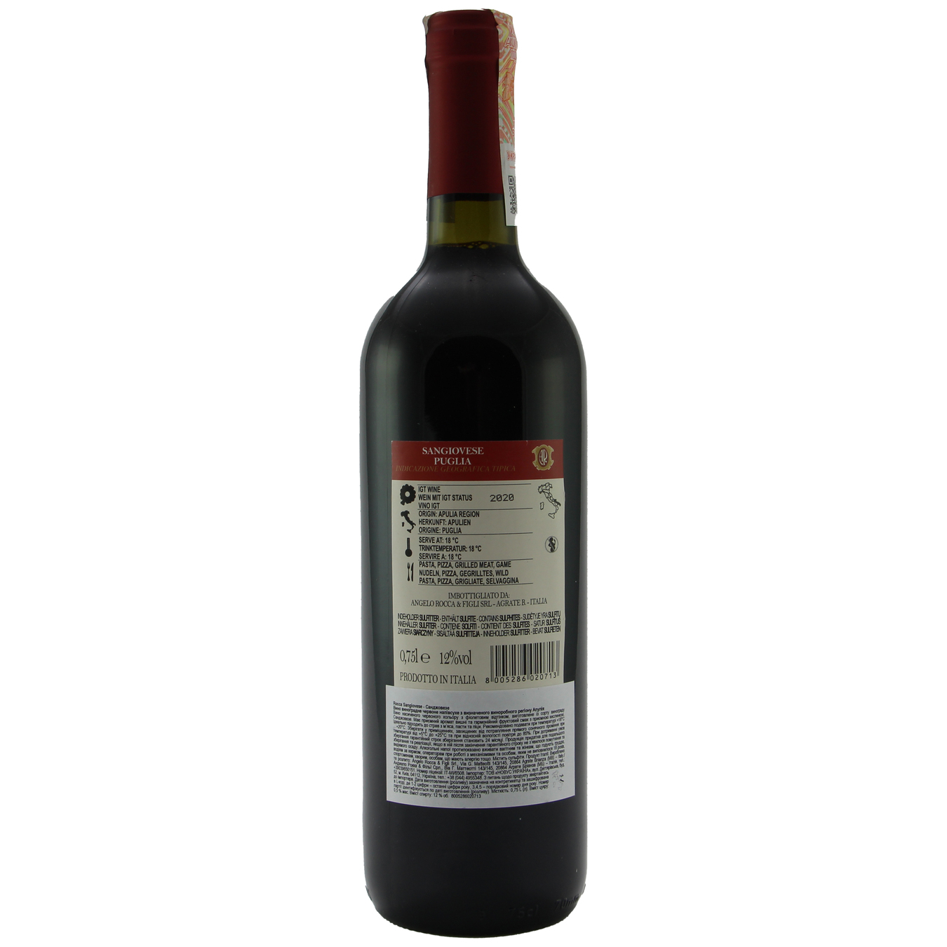 Вино Rocca Sangiovese Puglia IGT червоне напівсухе 12% 0,75л 2