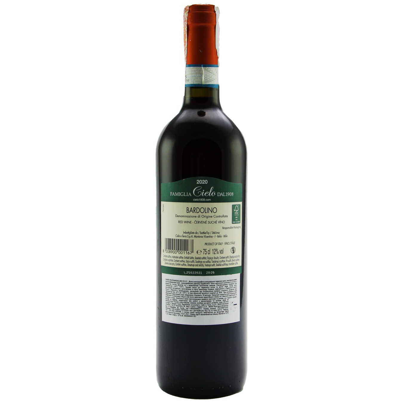 Вино Sante Rive Bardolino DOC красное сухое 12% 0,75л 2