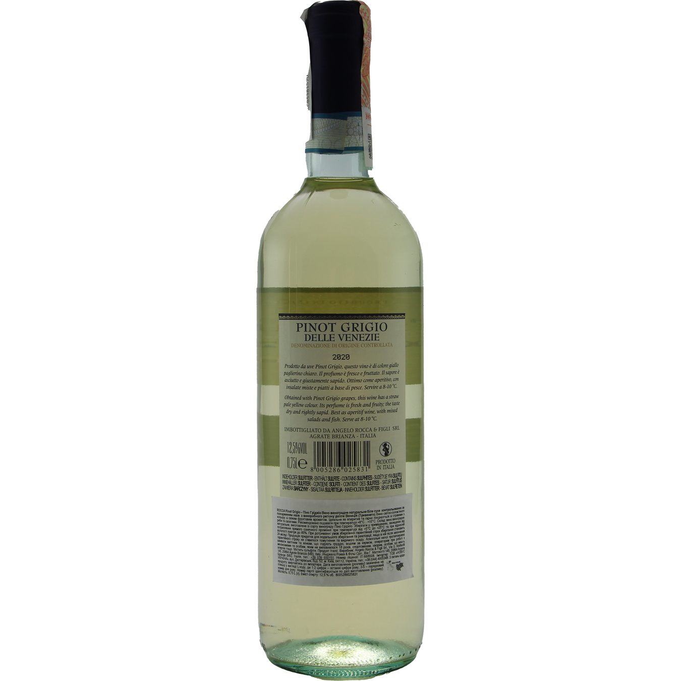 Вино Rocca Pinot Grigio Delle Venezie DOC белое сухое 12,5% 0,75л 2