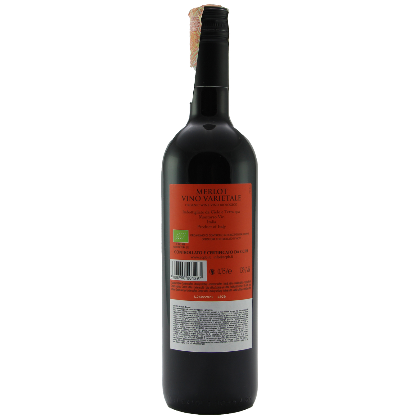 Вино Bio Bio Merlot Organic красное полусухое 13% 0,75л 2