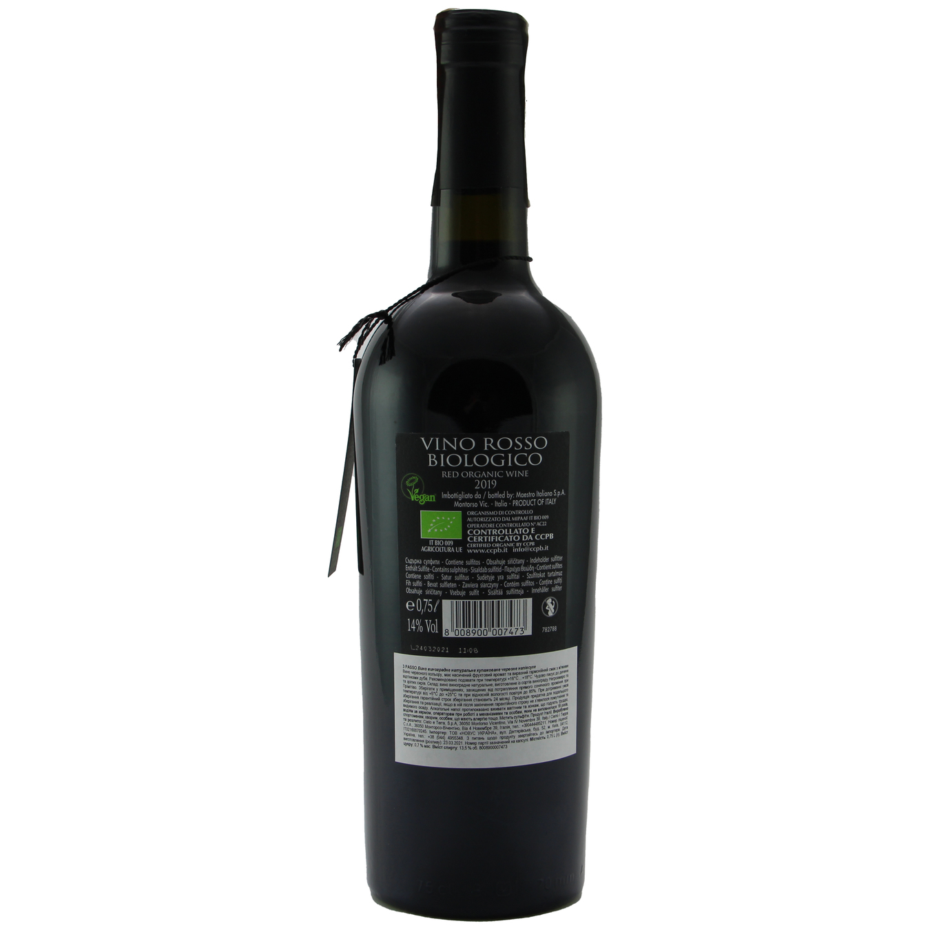 Вино 3 Passo Biologico красное полусухое 14% 0,75л 2