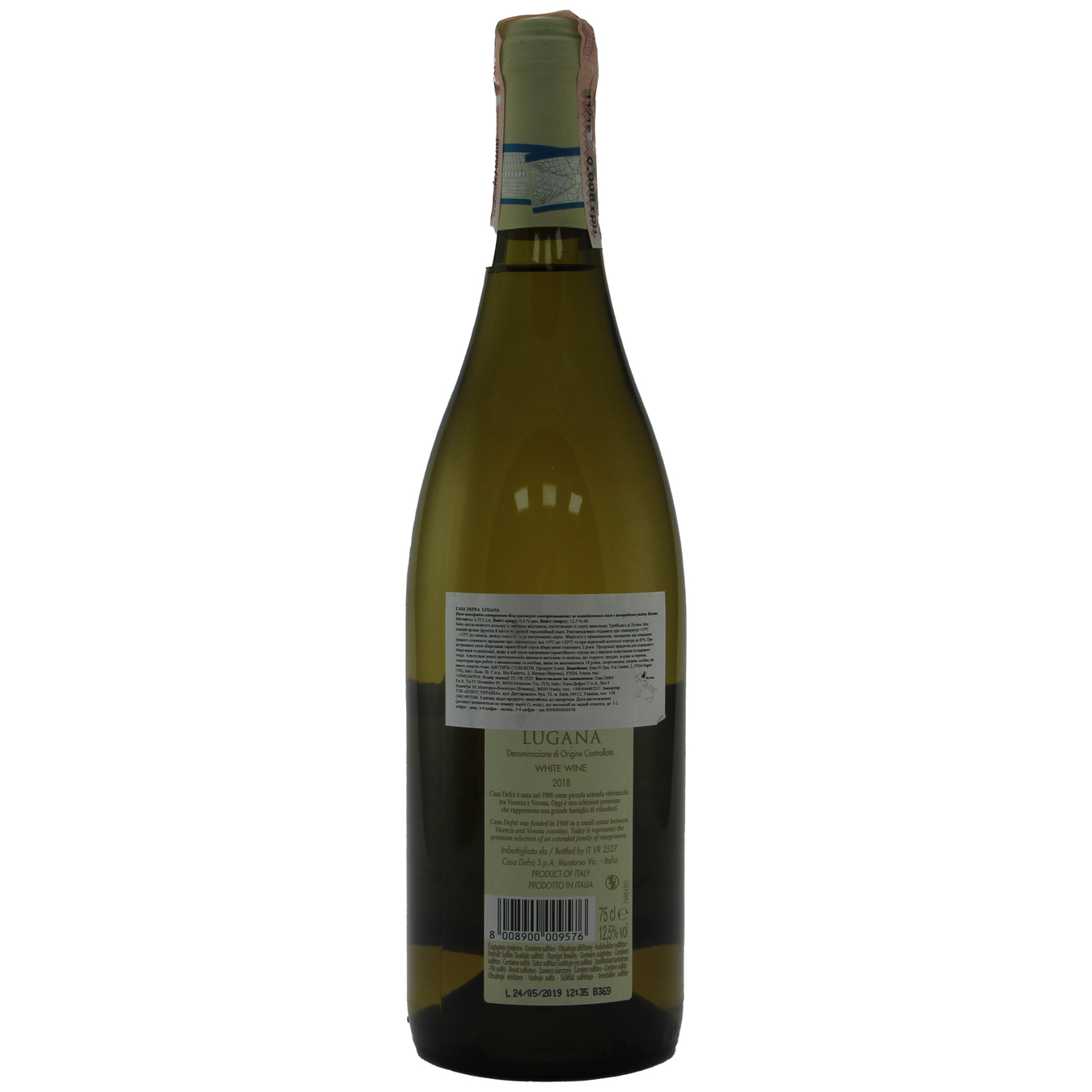 Вино Casa Defra Lugana белое полусухое 12,5% 0,75л 2