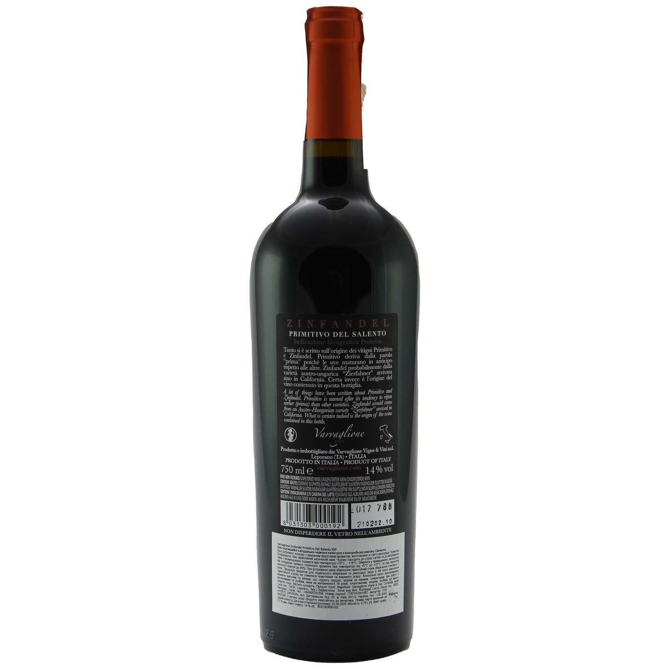 Вино Varvaglione Zinfandel Primitivo del Salento IGP красное полусладкое 14% 0,75л 2