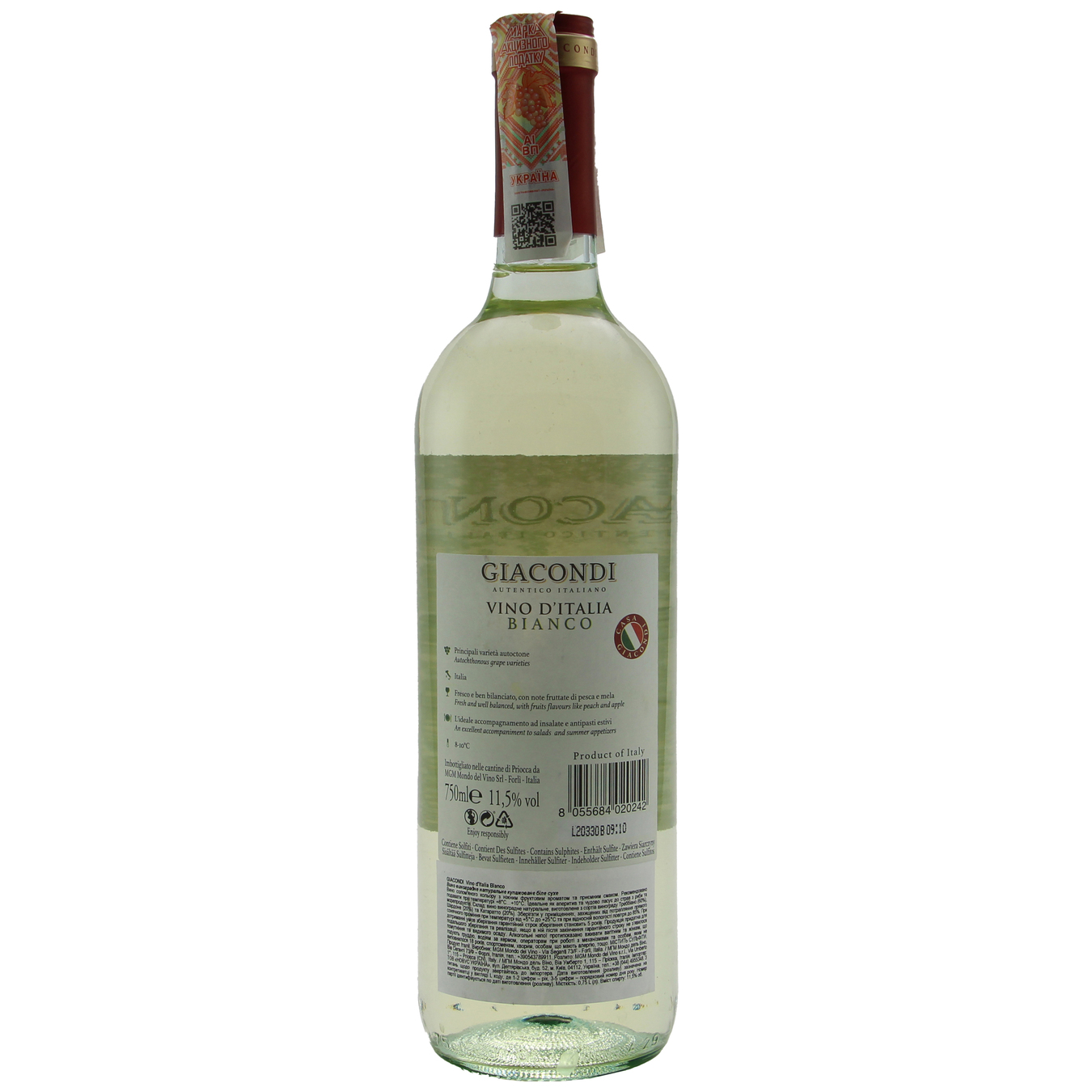 Вино Giacondi Bianco біле сухе 11,5% 0,75л 2