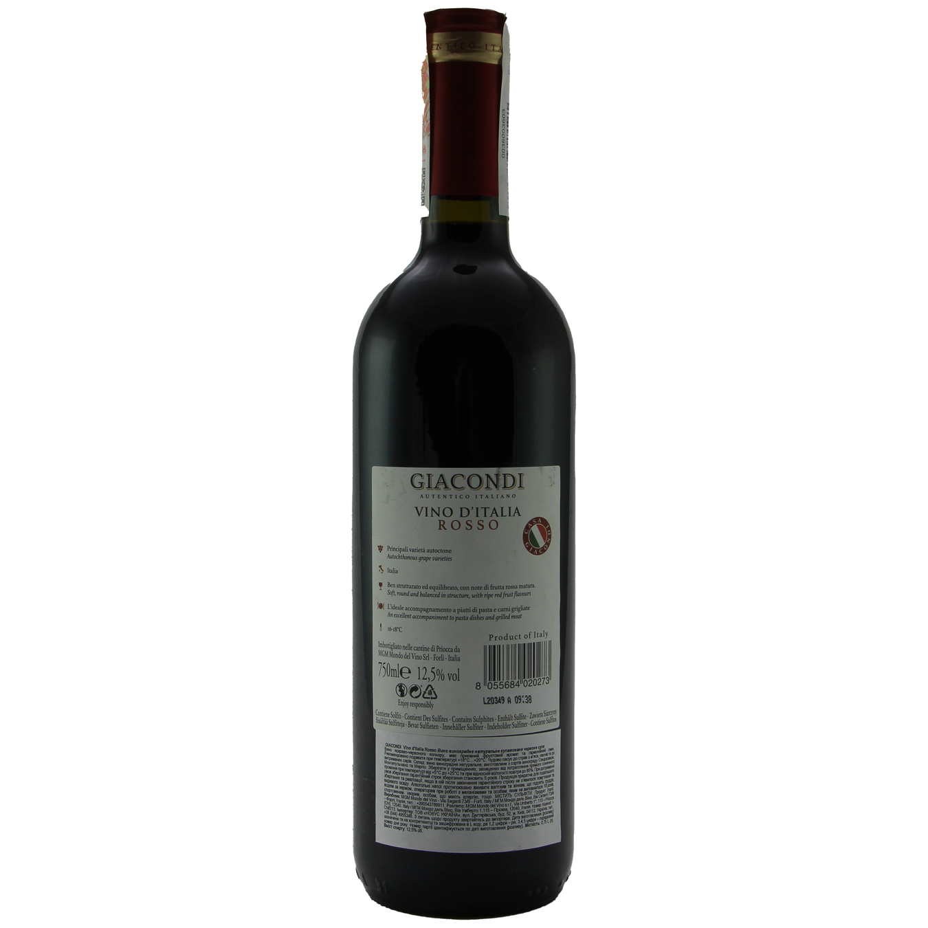 Вино Giacondi Rosso червоне сухе 11,5% 0,75л 2