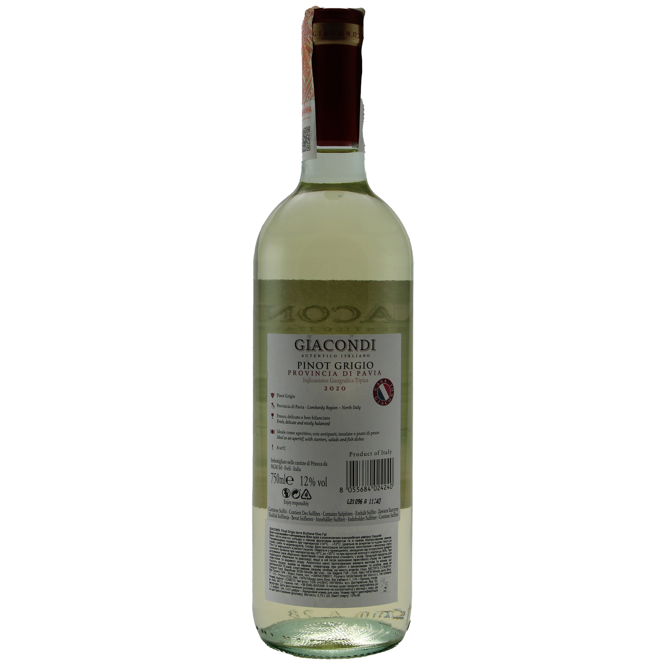 Вино Giacondi Pinot Grigio Delle Venezie белое сухое IGT 12% 0,75л 2