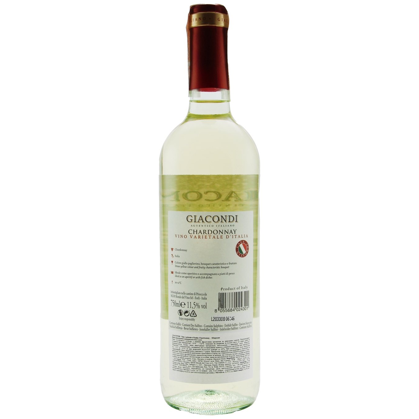 Вино Giacondi Chardonnay Delle Venezie біле сухе 12% 0,75л 2