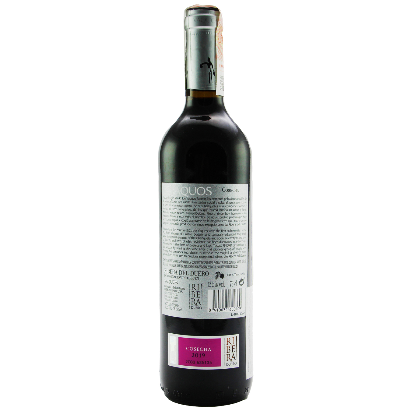 Вино Vaquos Cosecha красное сухое 13% 0,75л 2