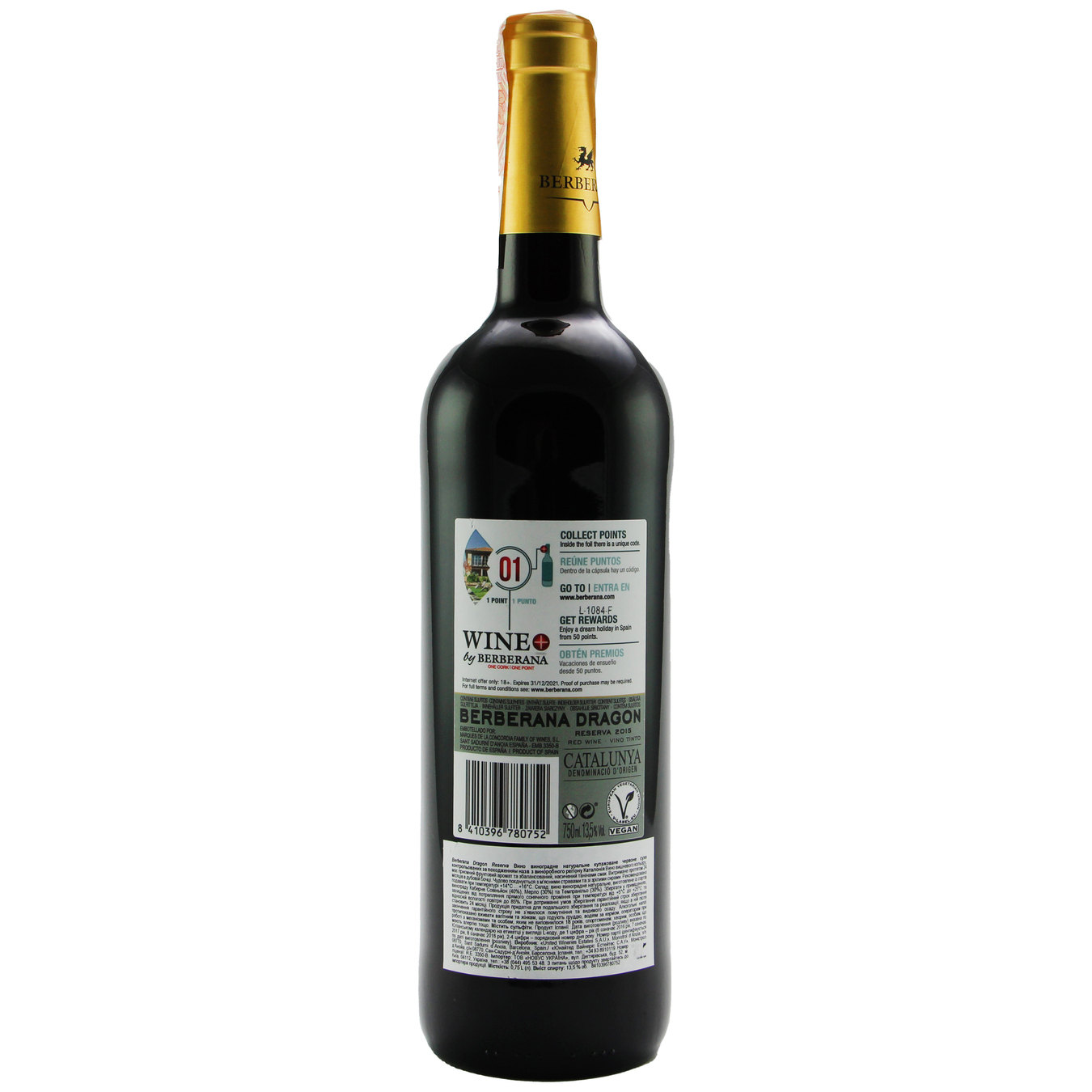 Вино Berberana Dragon Reserva червоне сухе 13,5% 0,75л 2