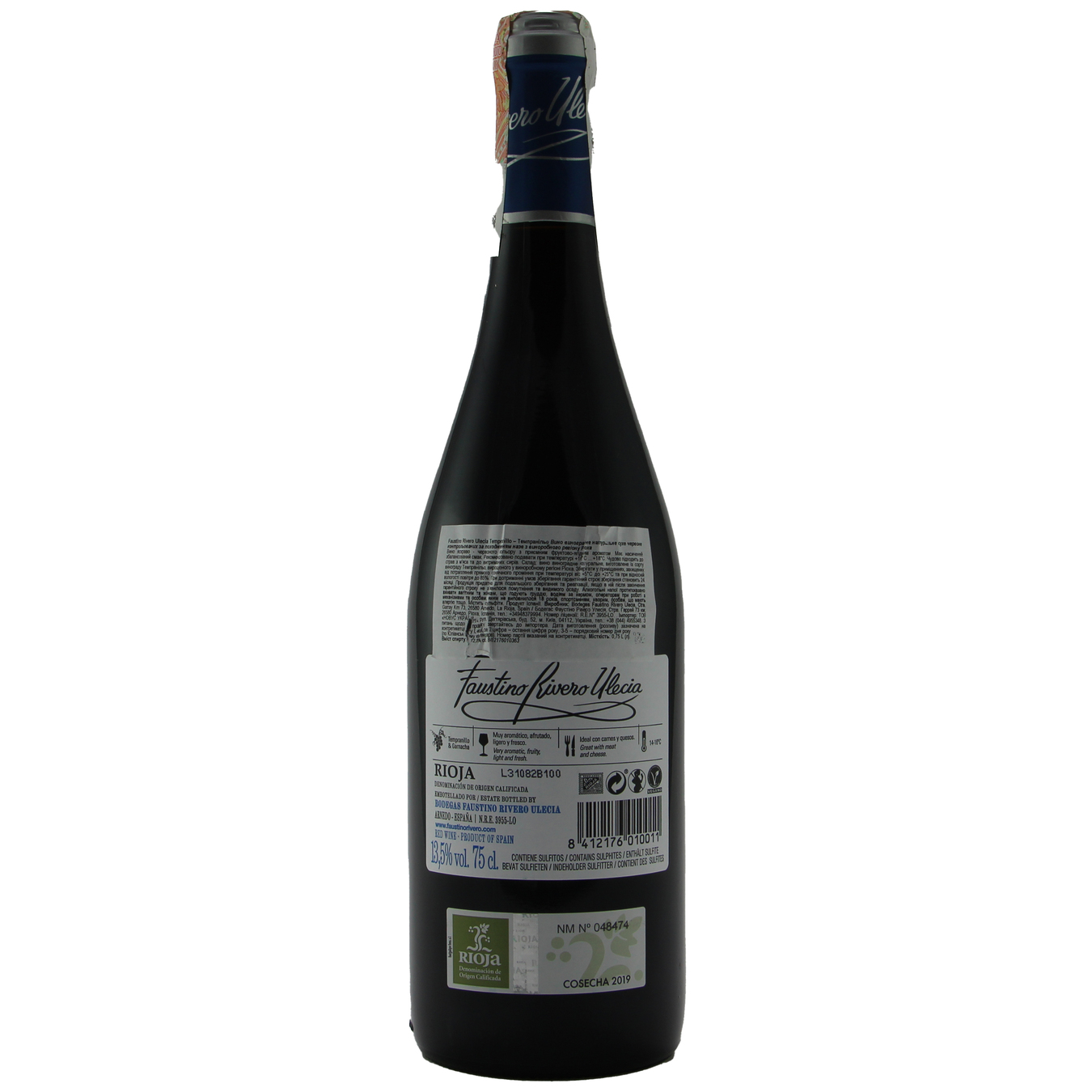 Вино Faustino Rivero Ulecia White Label Tempranillo Rioja красное сухое 12,5% 0,75л 2