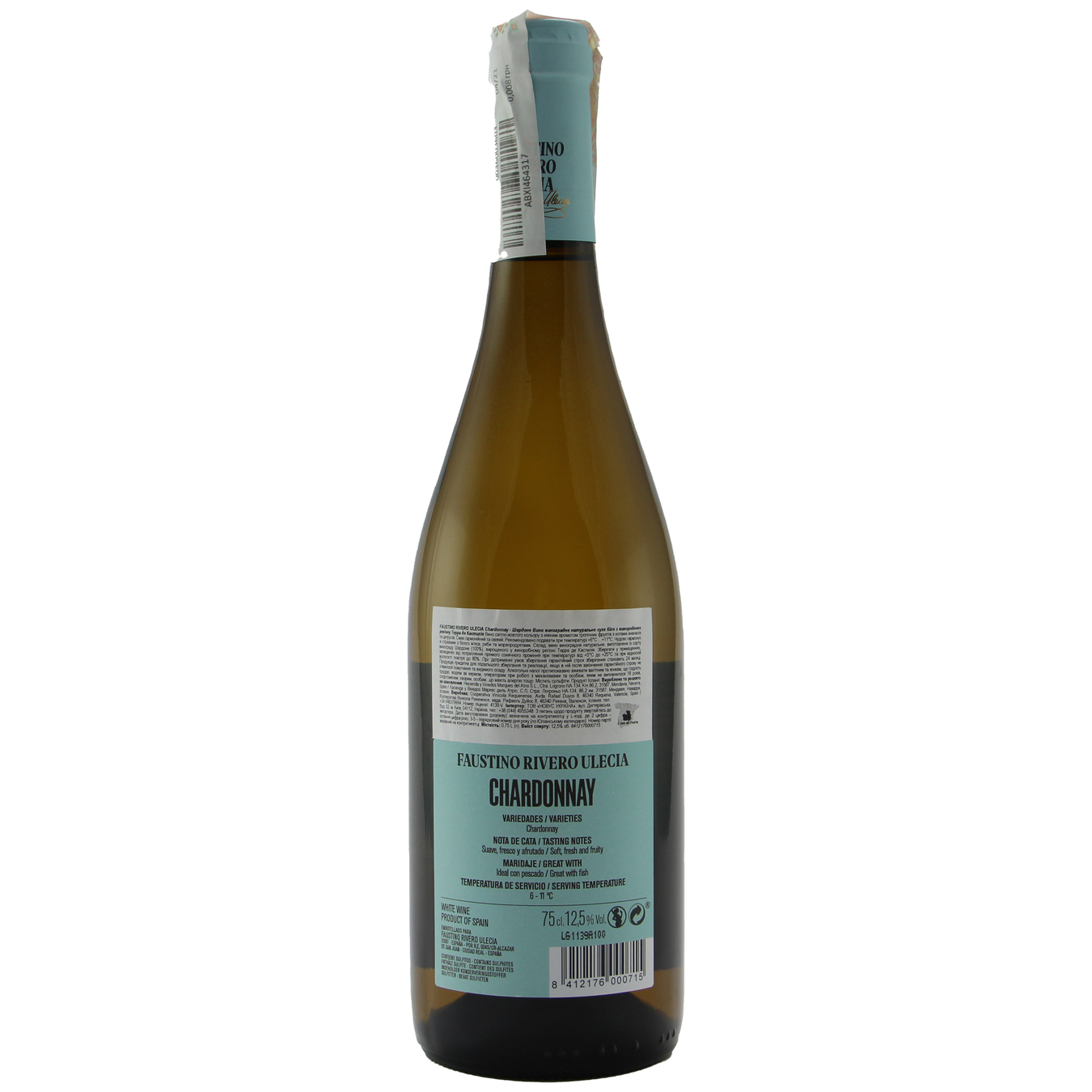 Вино Faustino Rivero Ulecia Chardonnay біле сухе 12,5% 0,75л 2