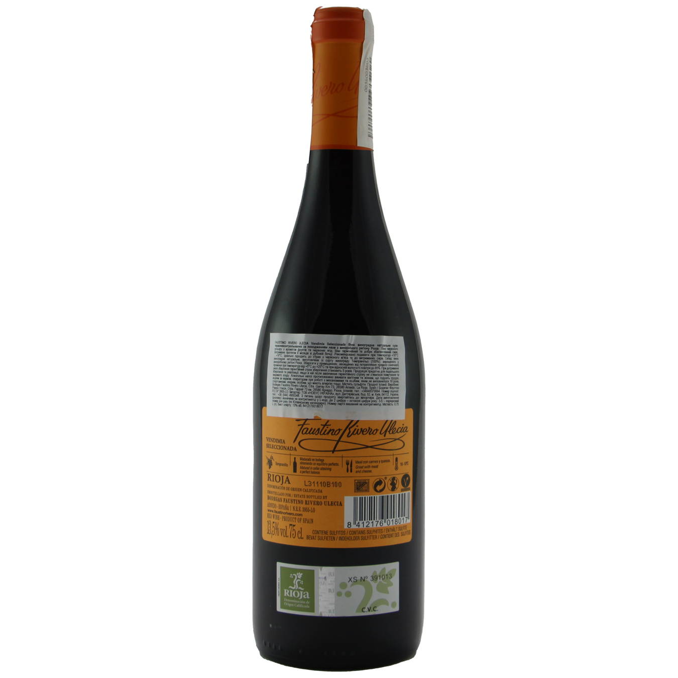 Вино Faustino Rivero Ulecia Vendimia Seleccionada Rioja красное сухое 13% 0,75л 2