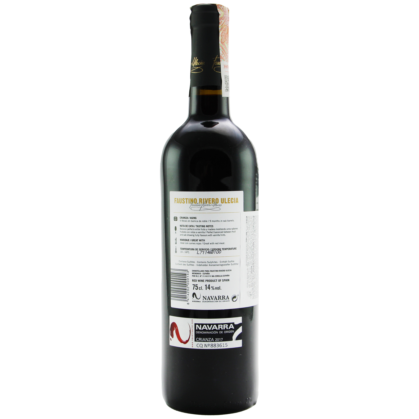 Вино Faustino Rivero Ulecia Crianza Navarra красное сухое 14% 0,75л 2