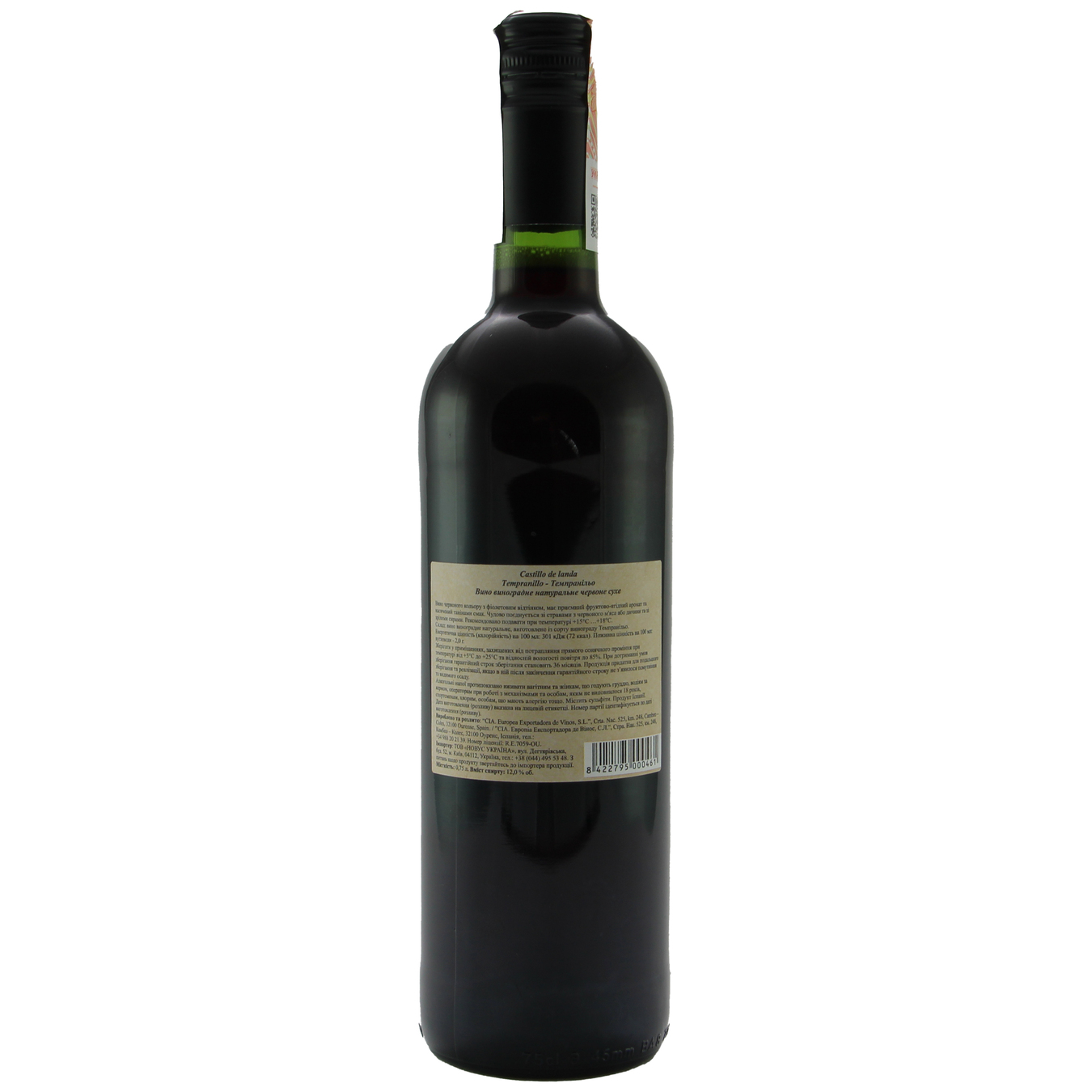 Вино Castillo de landa Temranillo красное сухое 12% 0,75л 2