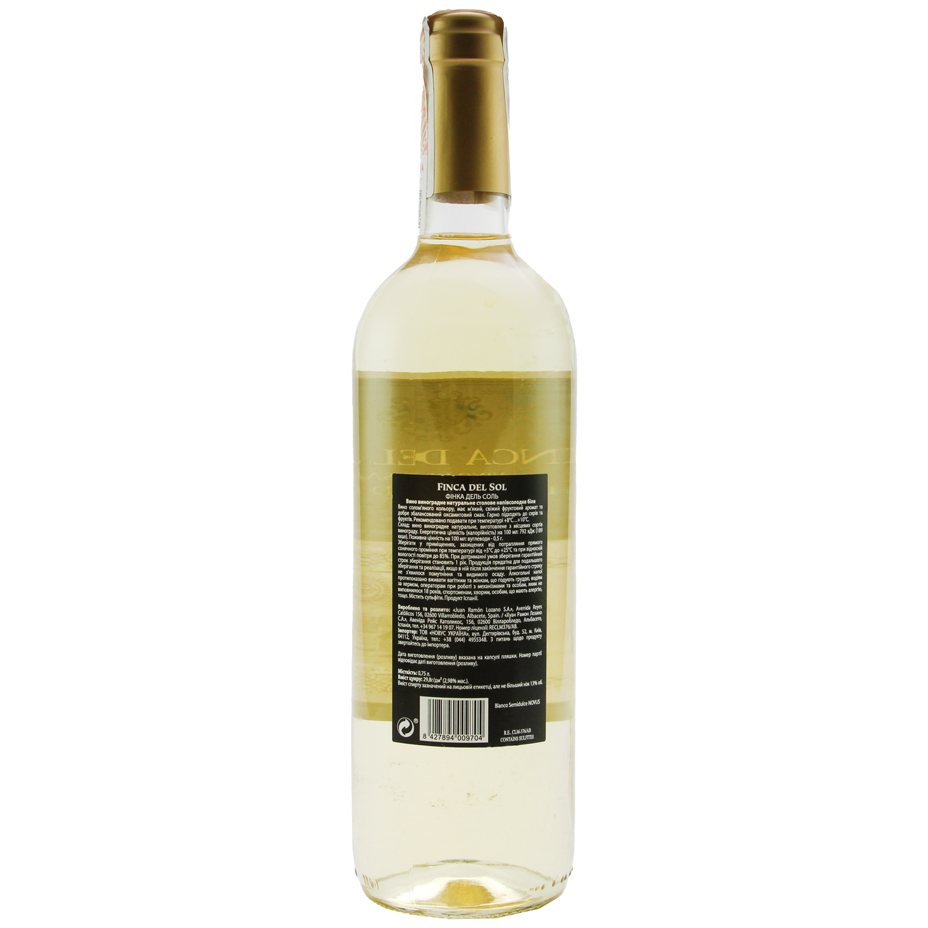 Вино Finca Del Sol Blanco Semi Dulce біле напівсолодке 13% 0,75л 2