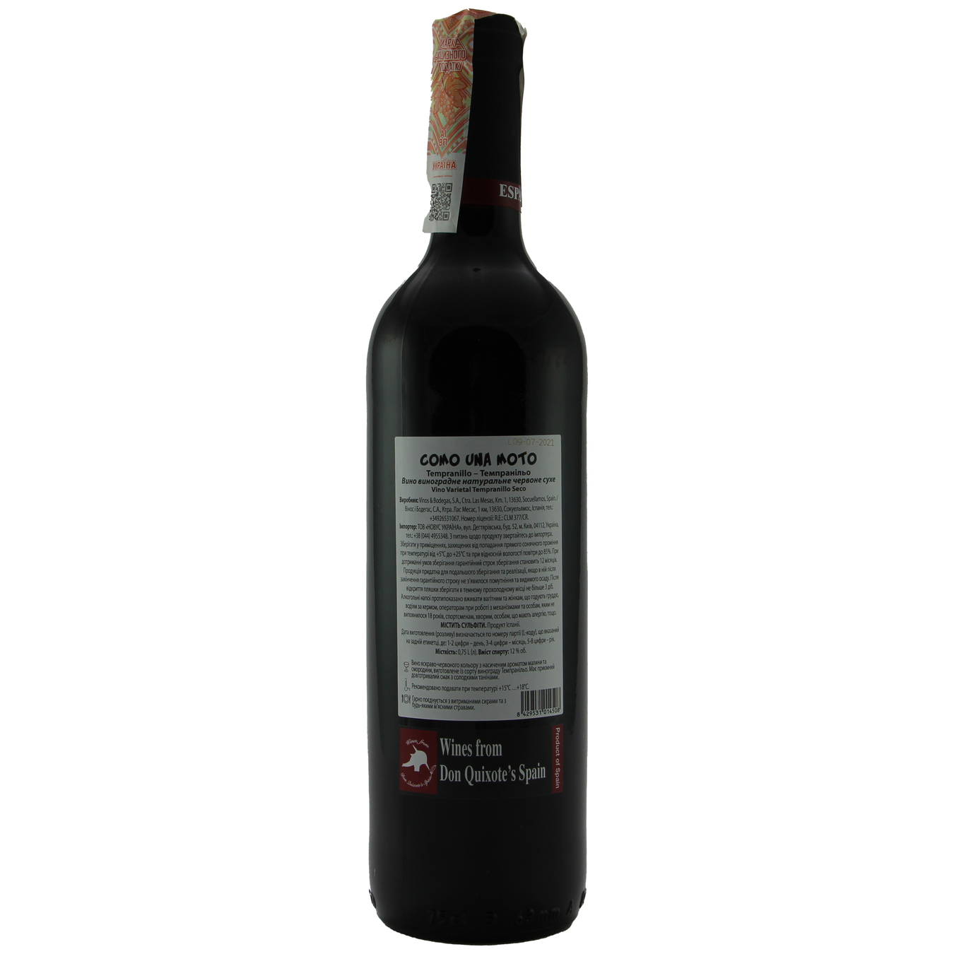 Вино Como Una Moto Tempranillo Red Dry красное сухое 12% 0,75л 2