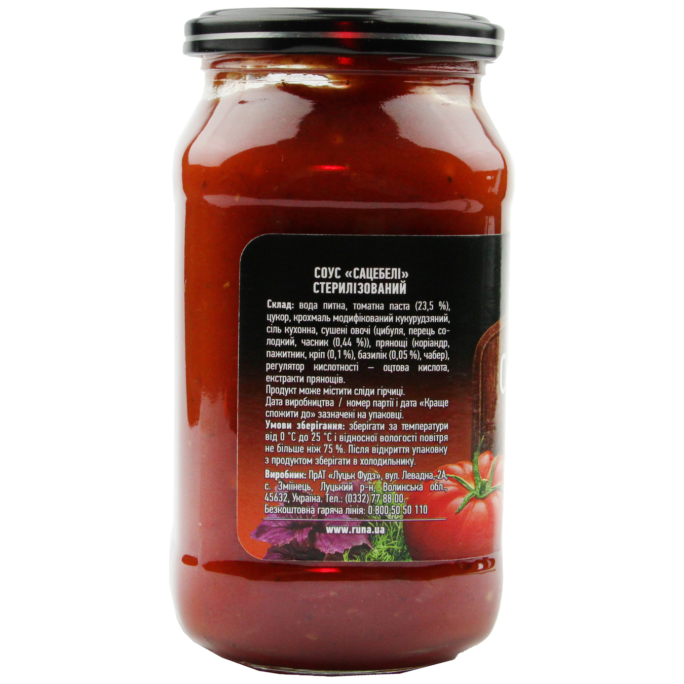 Runa Georgian Tomato Sause 485g 3