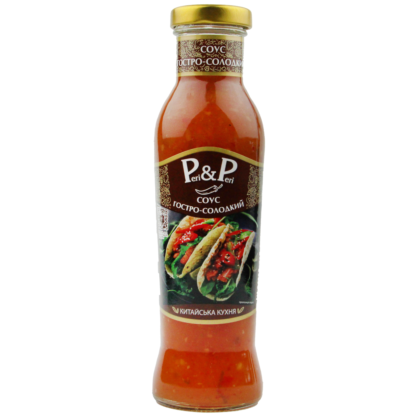 PERI&PERI Sweet and Spicy Sauce 320g