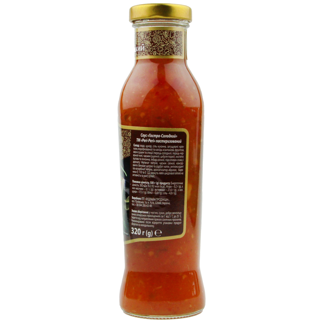 PERI&PERI Sweet and Spicy Sauce 320g 2