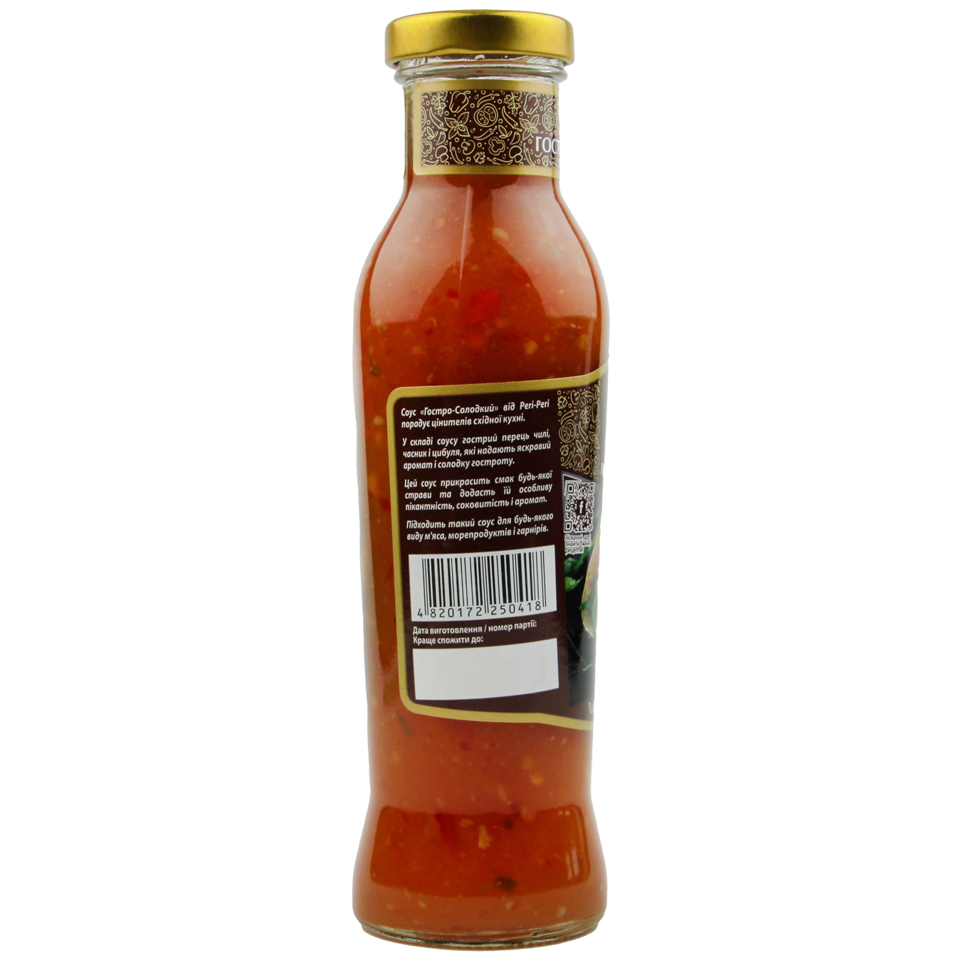PERI&PERI Sweet and Spicy Sauce 320g 3
