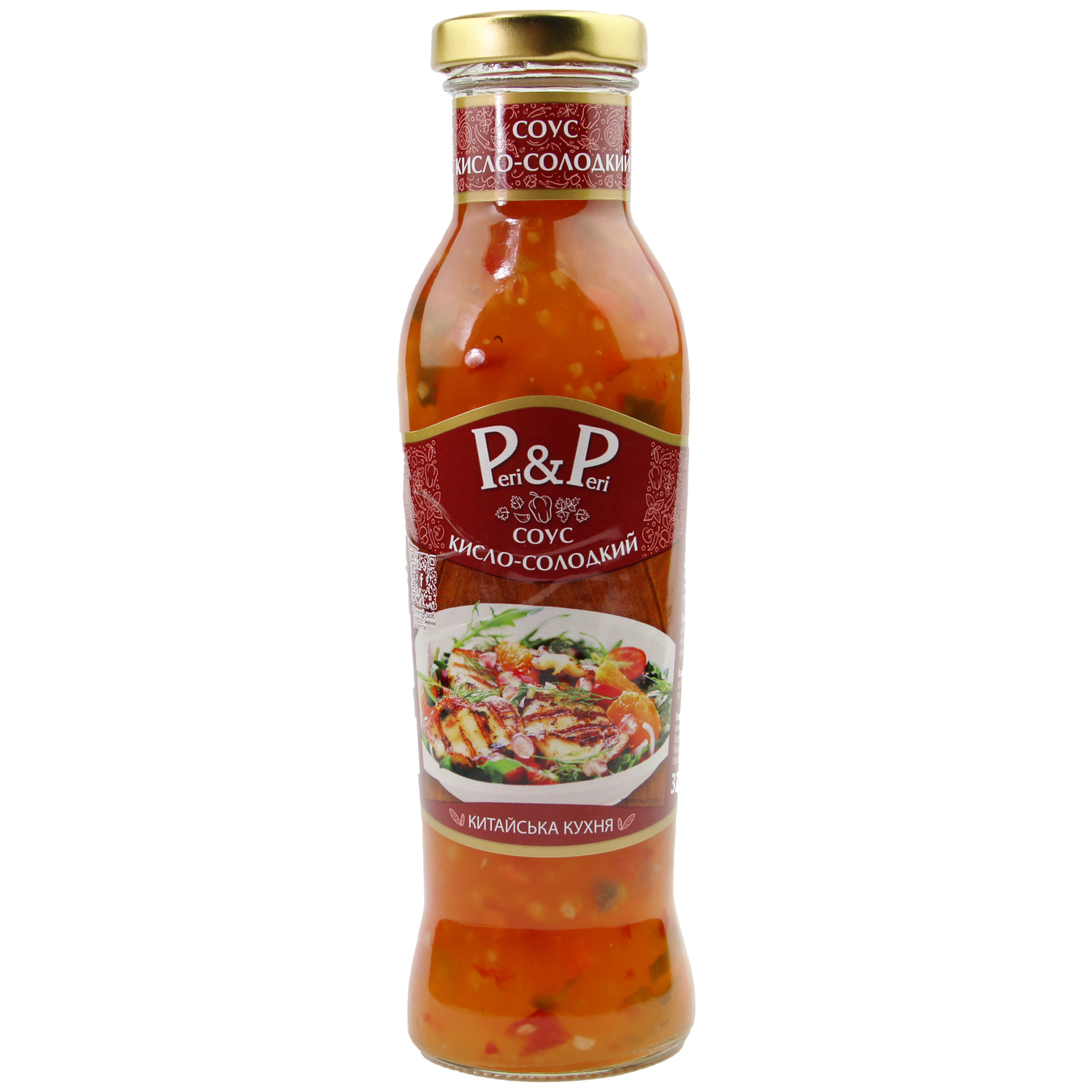 PERI&PERI Sweet and Sour Sauce 320g