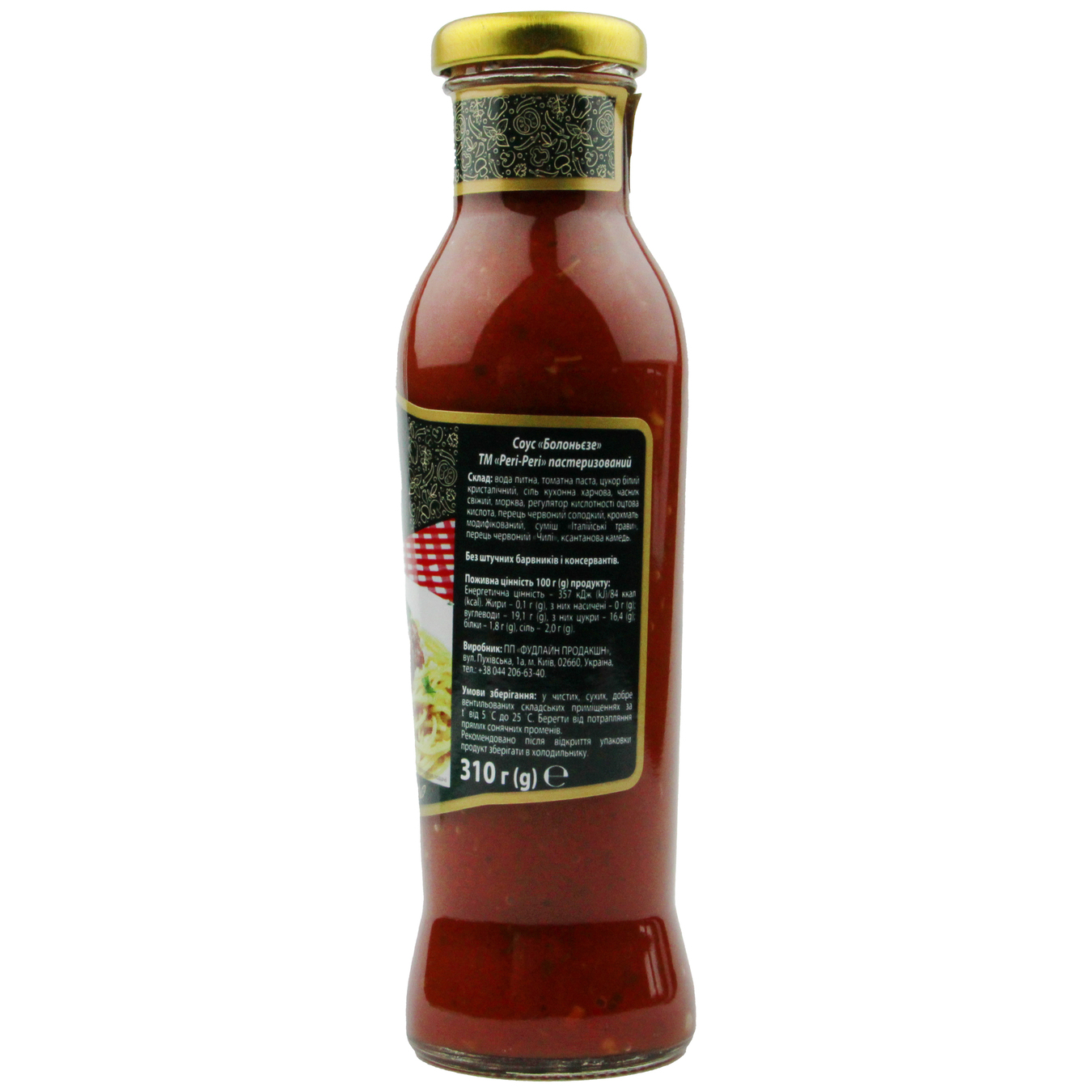 PERI&PERI Bolognese Sauce 310g 2