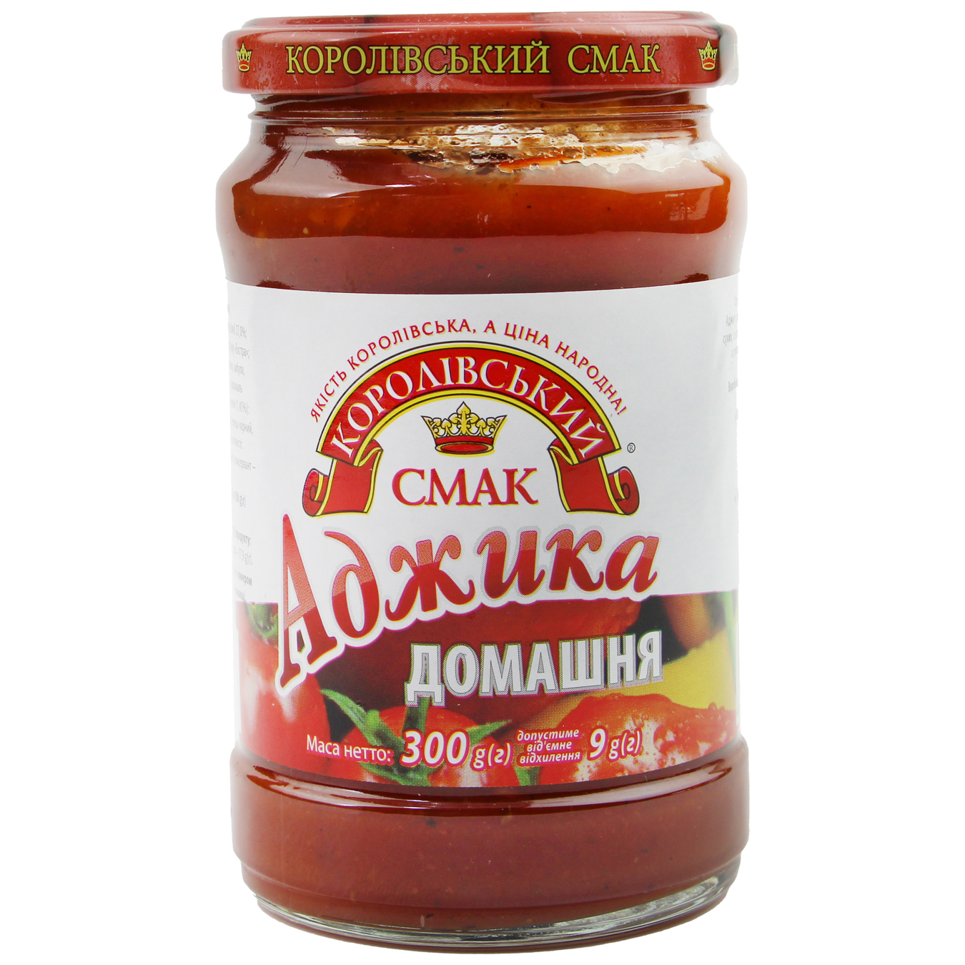 Korolivskiy Smak Homemade Adjika 300g