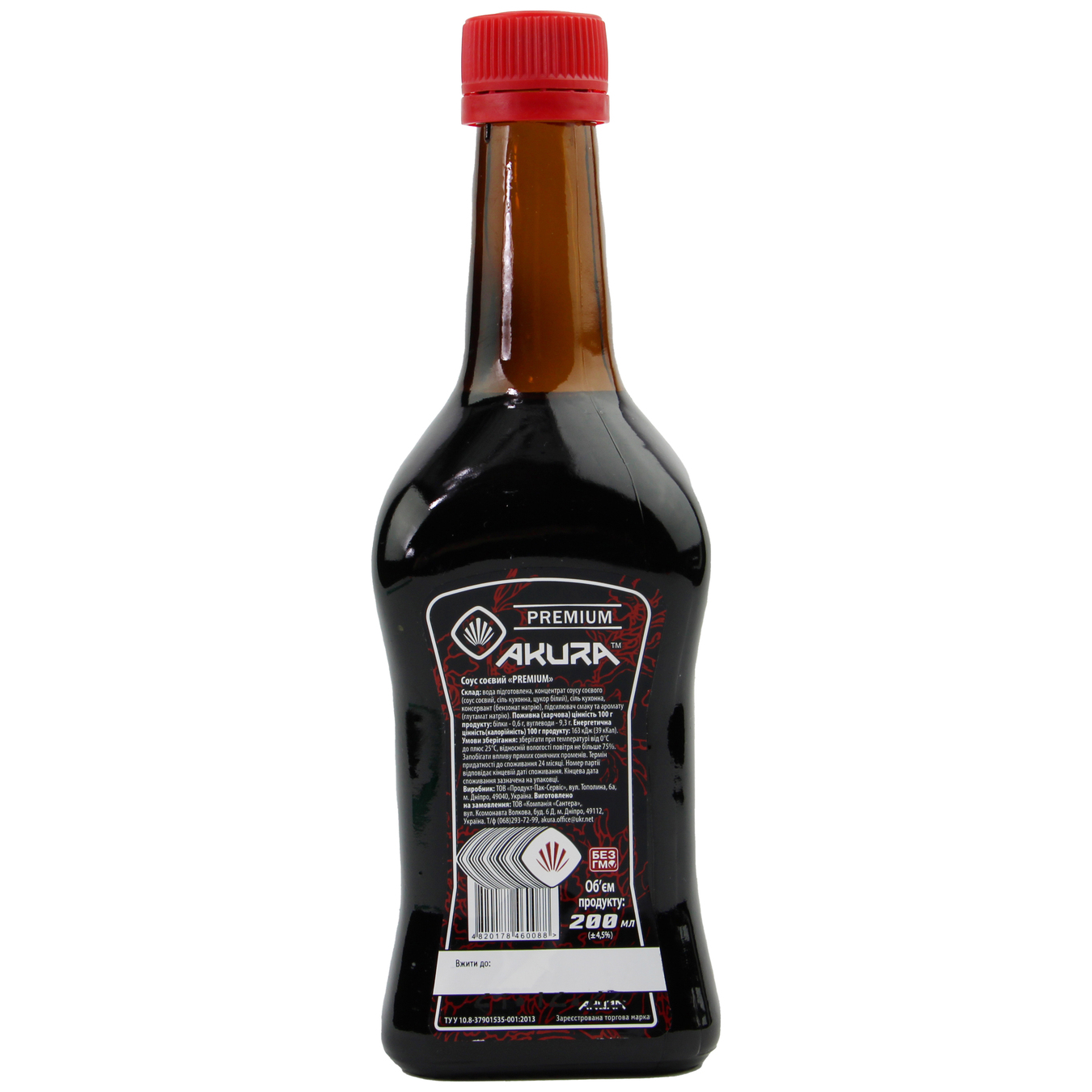 Akura Premium Soy Sauce 200ml 2