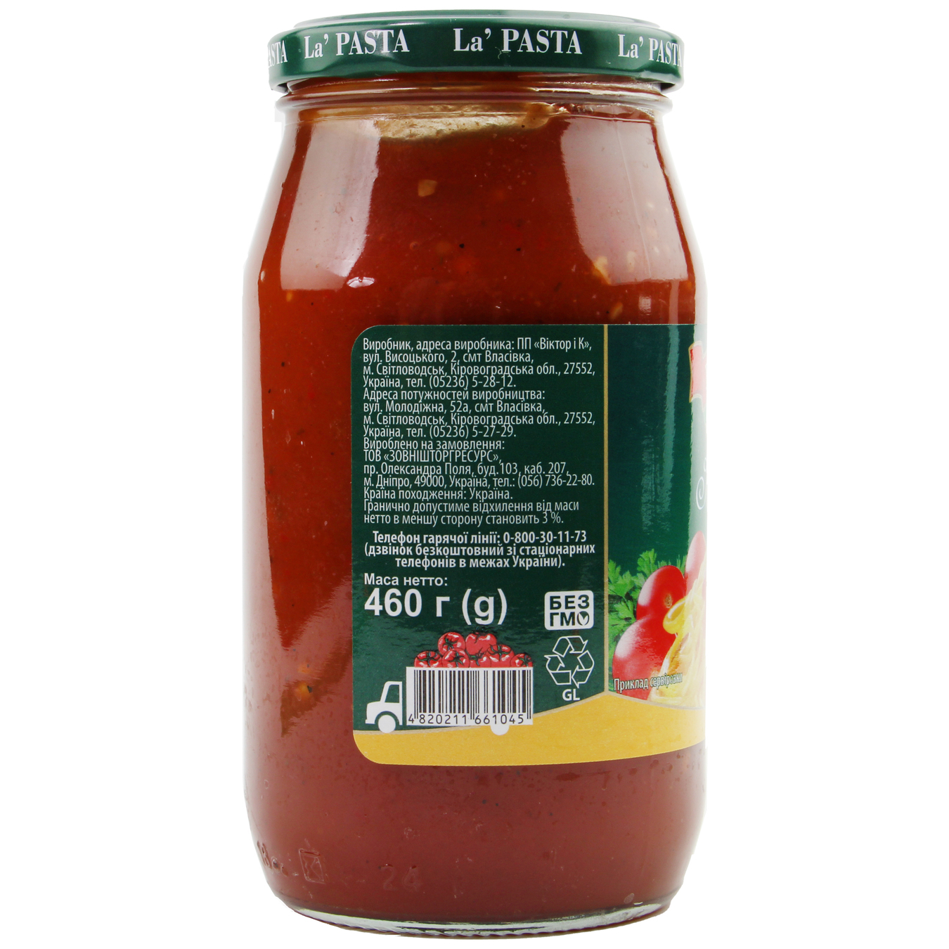 La Pasta Italian Pasta Sauce with Vegetables 460g 3