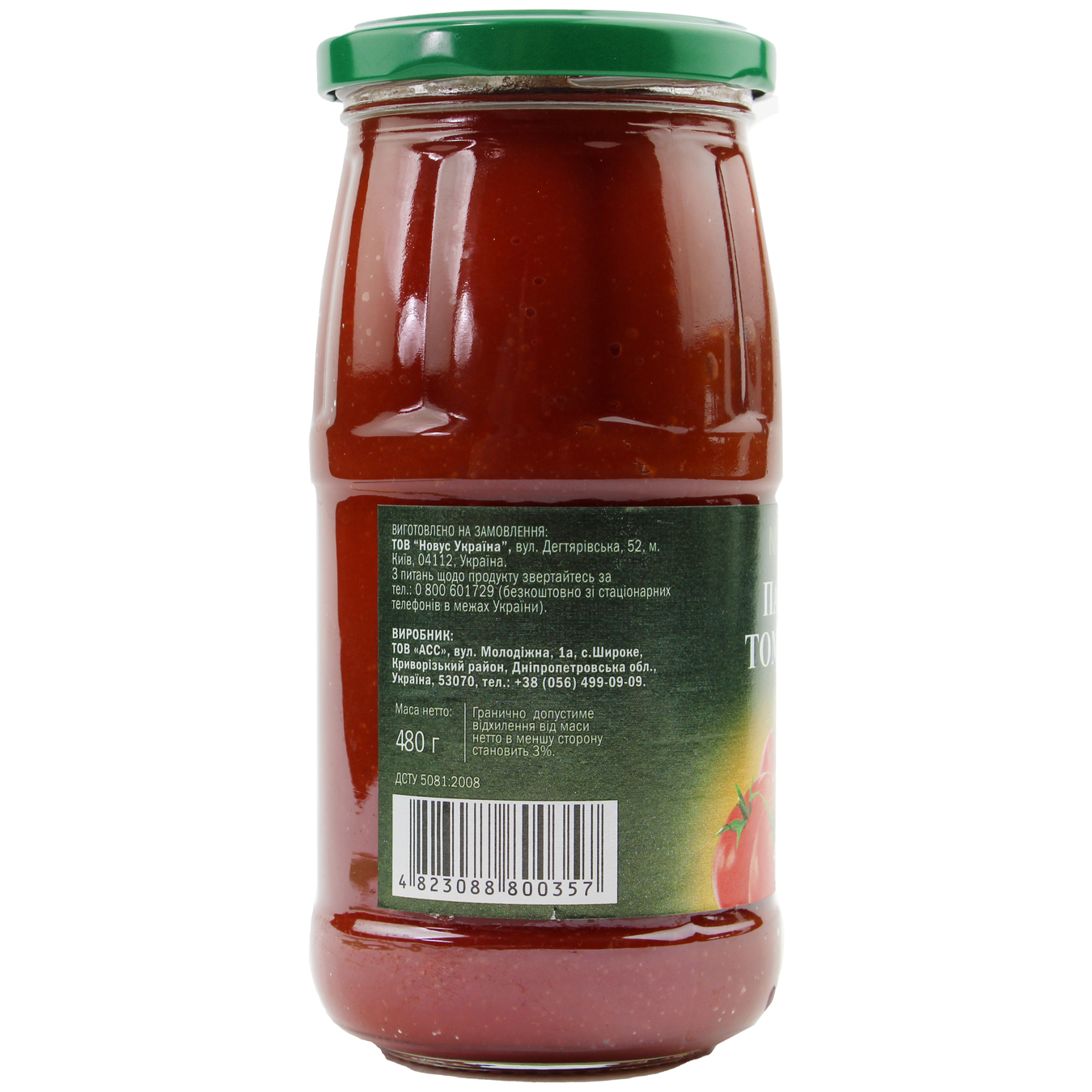 Novus Tomato Paste 25% 480g 2