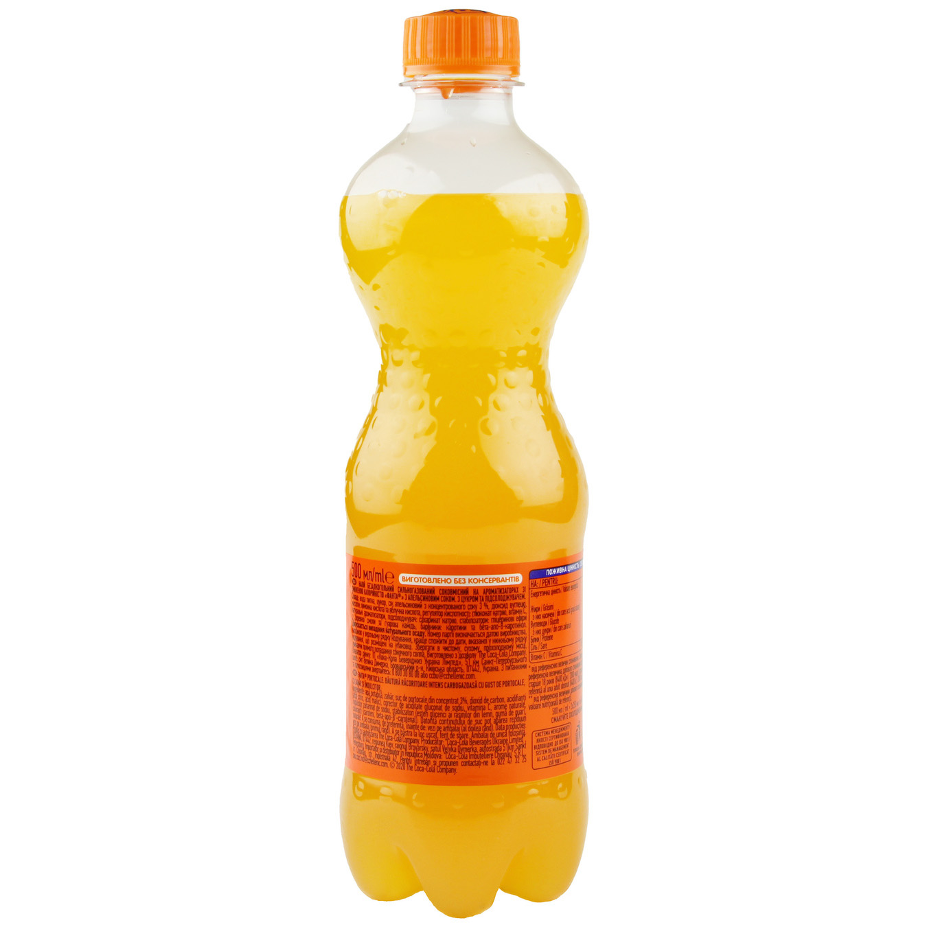 Напій сильногазований Fanta Апельсин 500мл 2