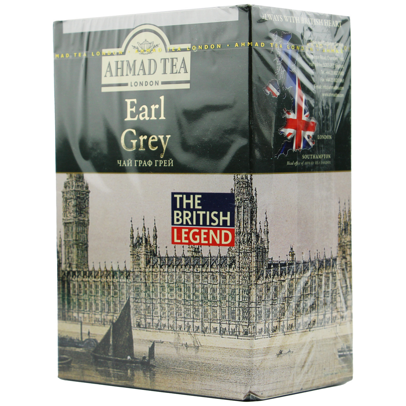 Ahmad Tea Earl Grey Black Tea with Bergamot 200g 3