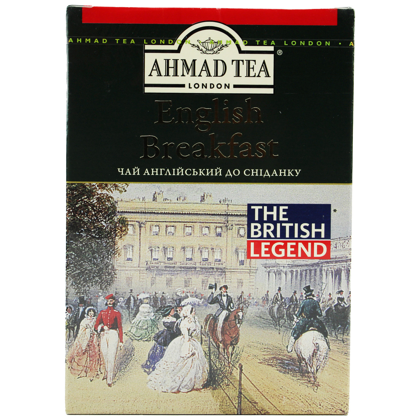 Ahmad Tea English Breakfast Black Tea 200g
