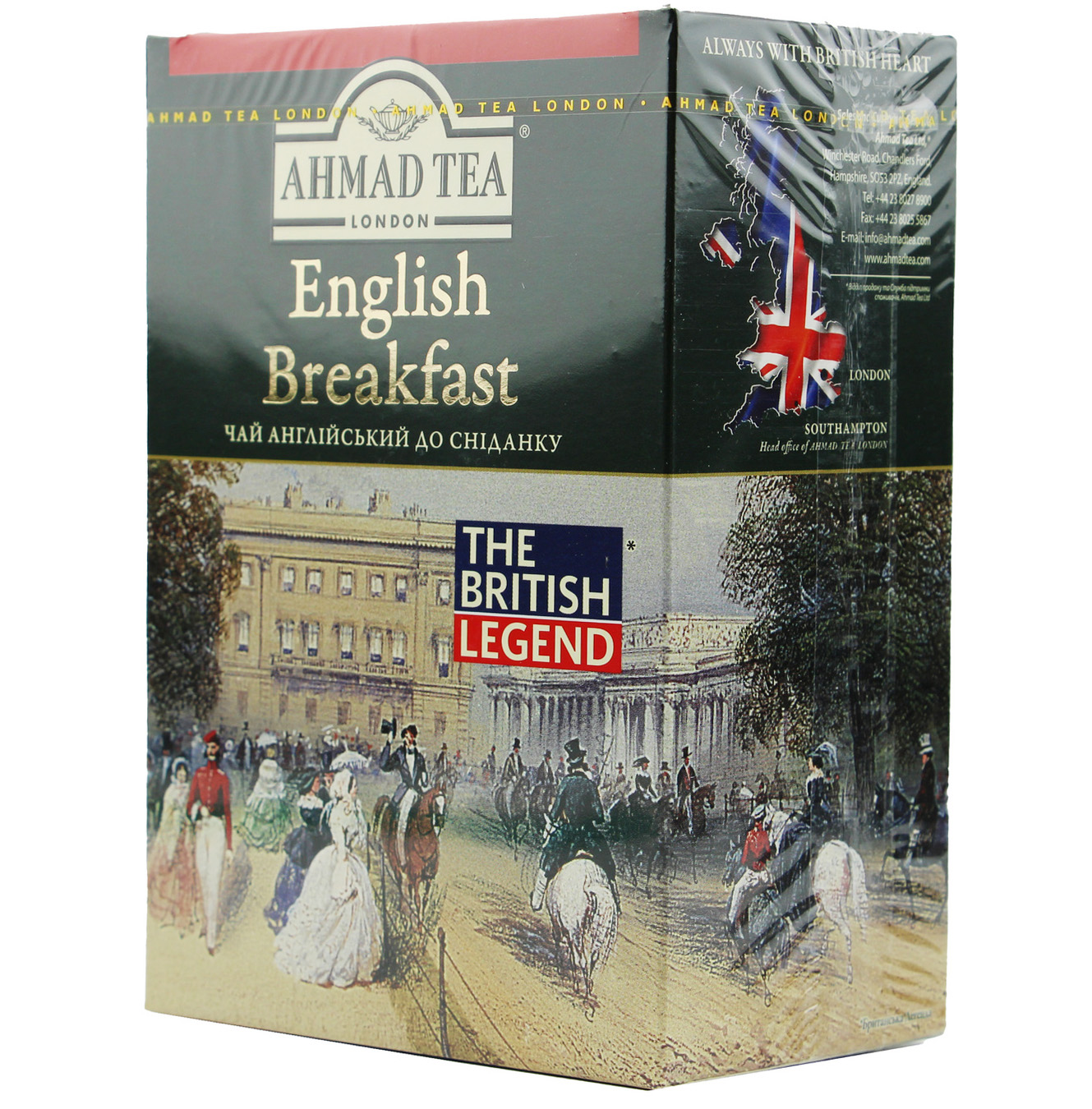 Чай черный Ahmad Tea Английский к завтраку 200г 4