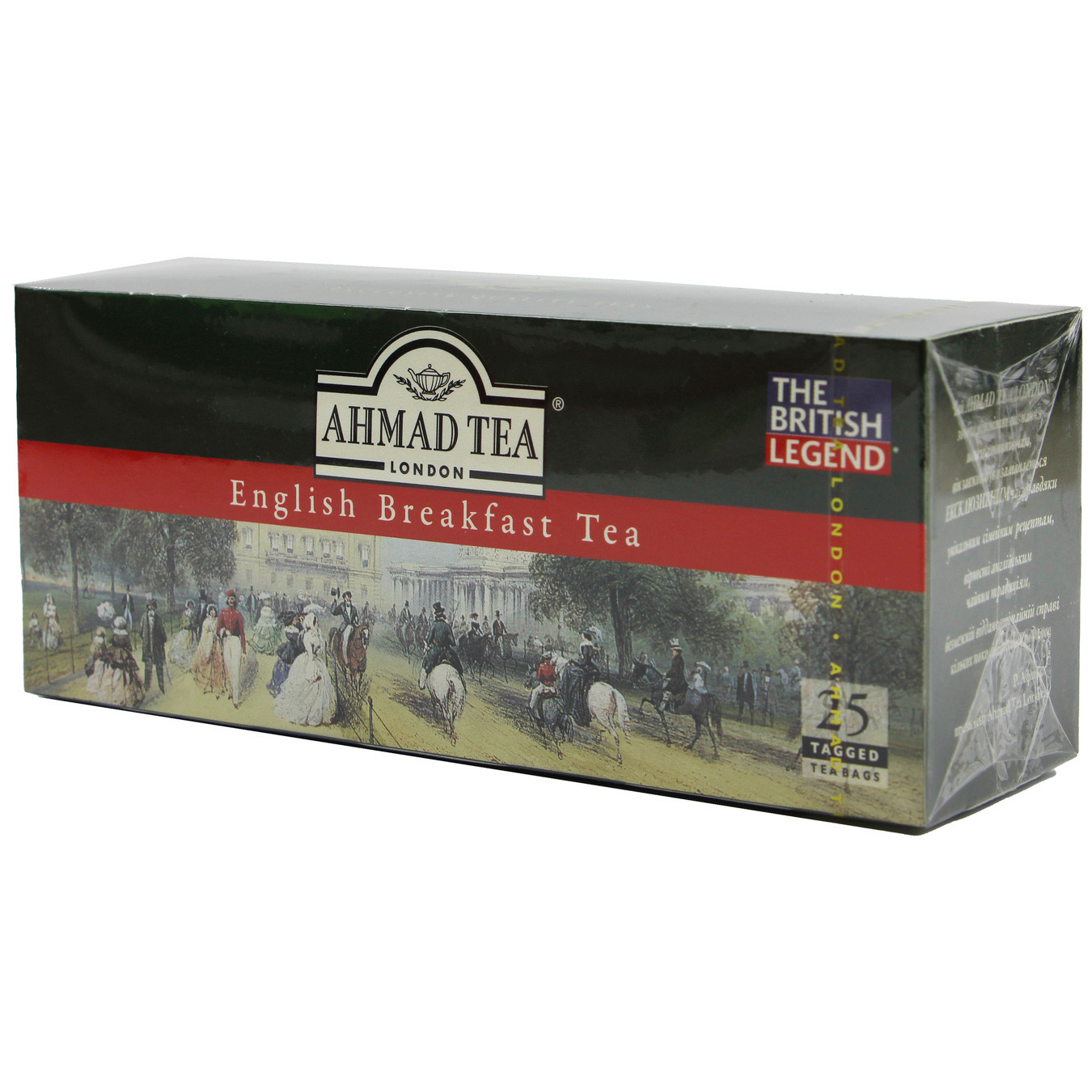 Чай чорний Ahmad Tea Англійський до сніданку пакетований 25шт 2г 3