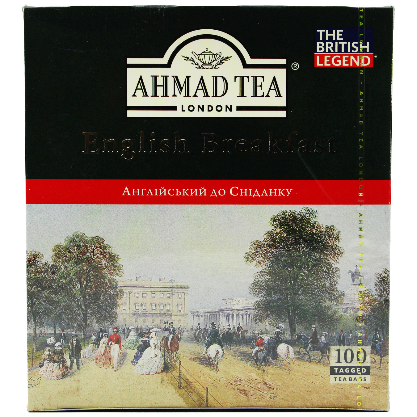Чай чорний Ahmad Tea Англійський до сніданку 100шт 2г