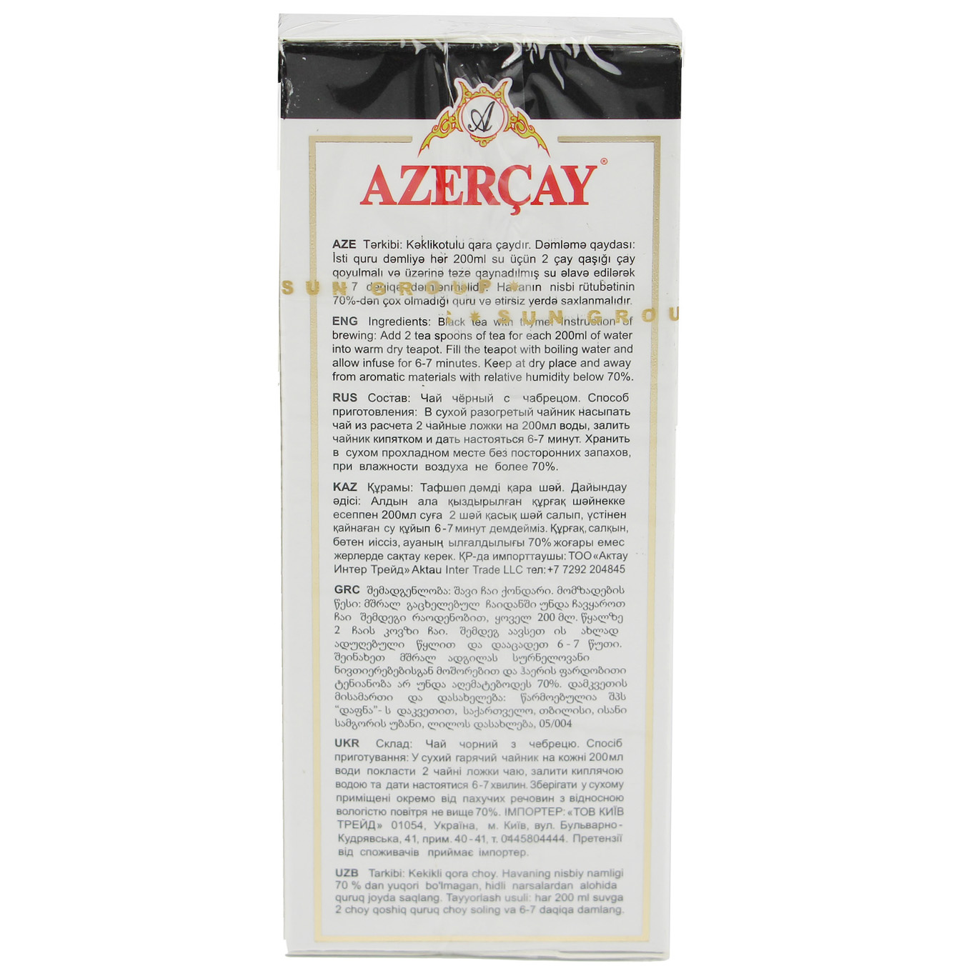 Чай чорний Azercay з чебрецем 100г 3