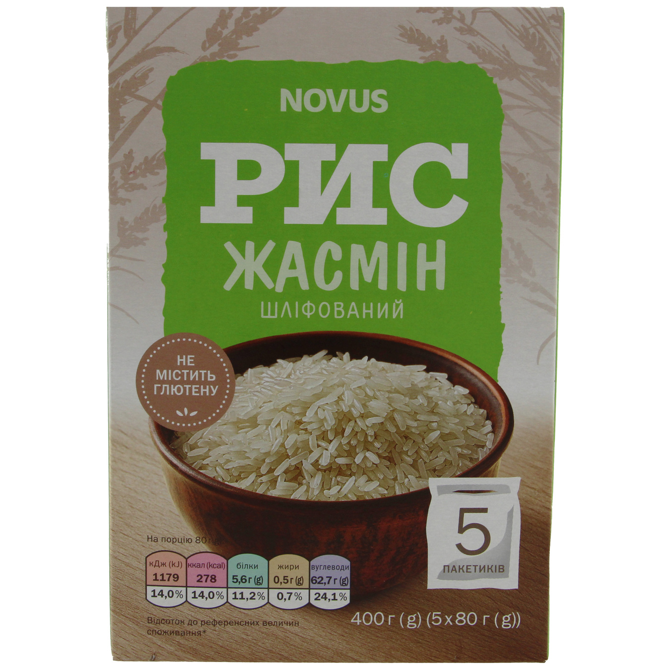 Novus Jasmine Polished Rice in Bags 5x80g