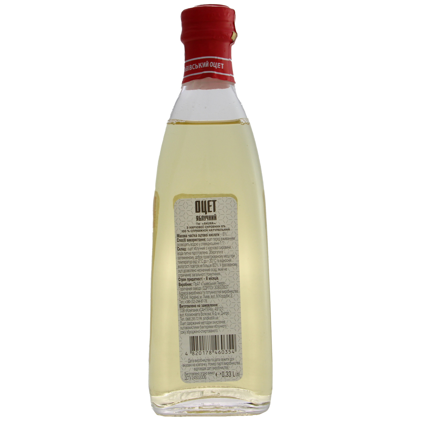 Akura Applee Vinegar 330ml 2