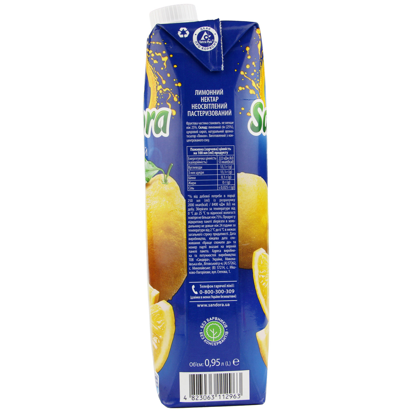 Sandora Lemon Nectar 0,95l 2
