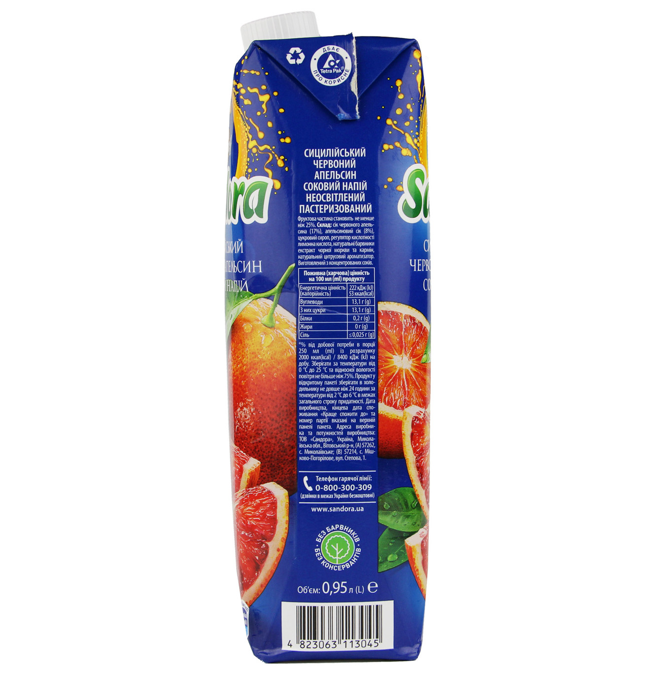 Sandora Sicilian Red Orange Juice Drink 950ml 2