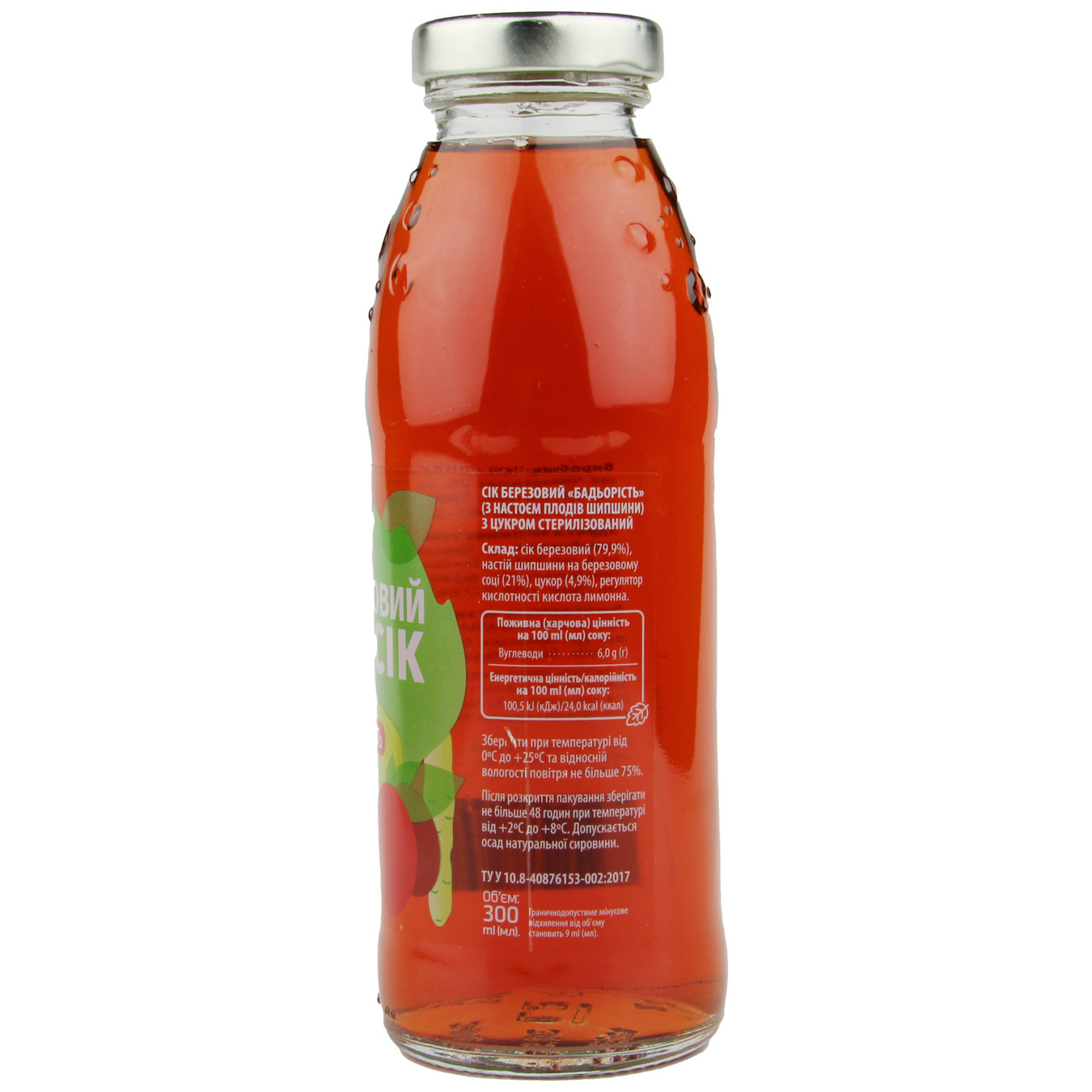 NOVUS Cheerfulness Birch Sap with Rosehip Infusion and Sugar 0,3l 3