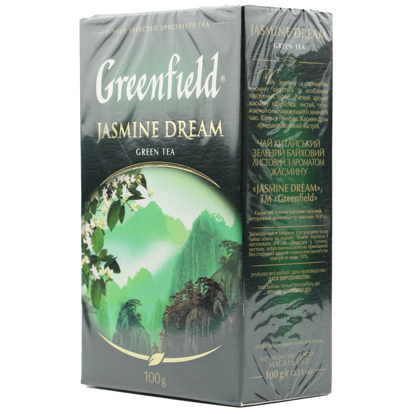 Чай зелений Greenfield Jasmine Dream з жасміном листовий 100г 3